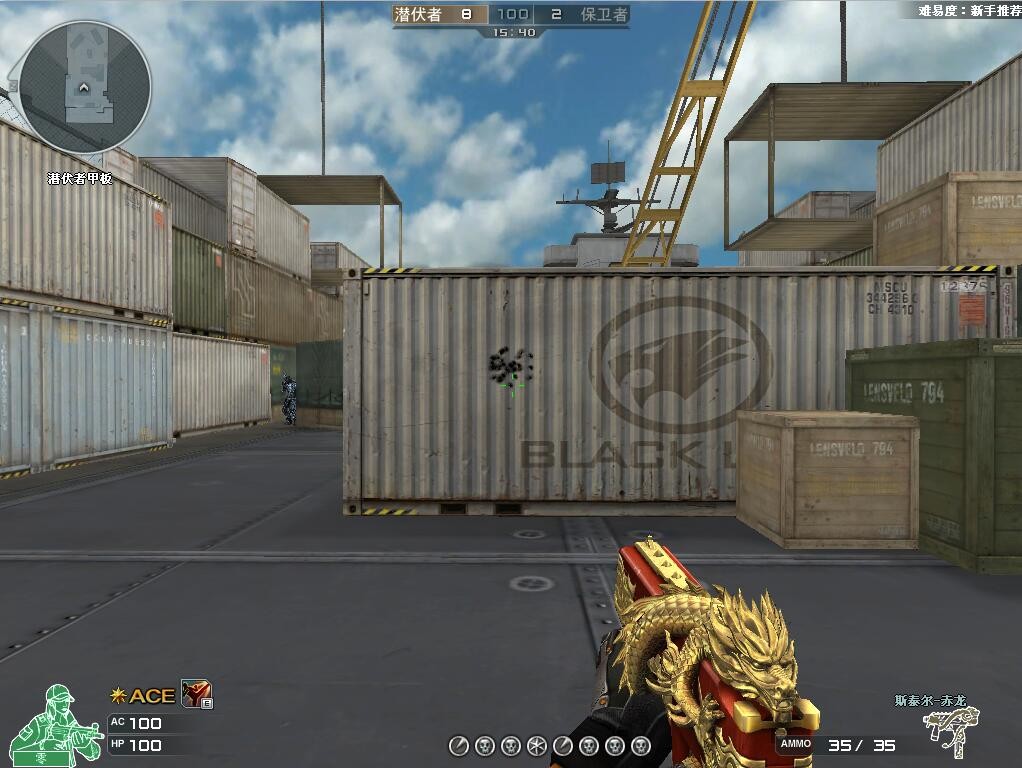 新版本爆料道具,情报站新品