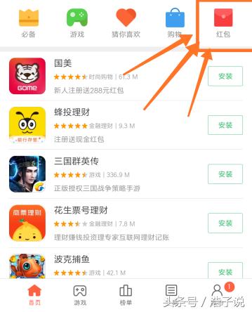 手机头条具体的赚钱方法,在头条赚收益简单方法