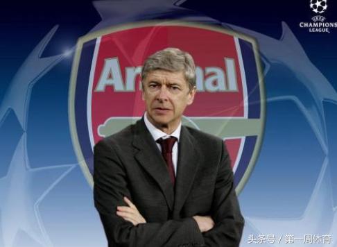 有教授之称的阿森纳教父阿尔塞纳-温格（阿森纳主教练）