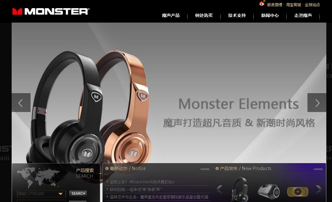 魔声和beats是一个档次吗,beats和魔声有什么区别