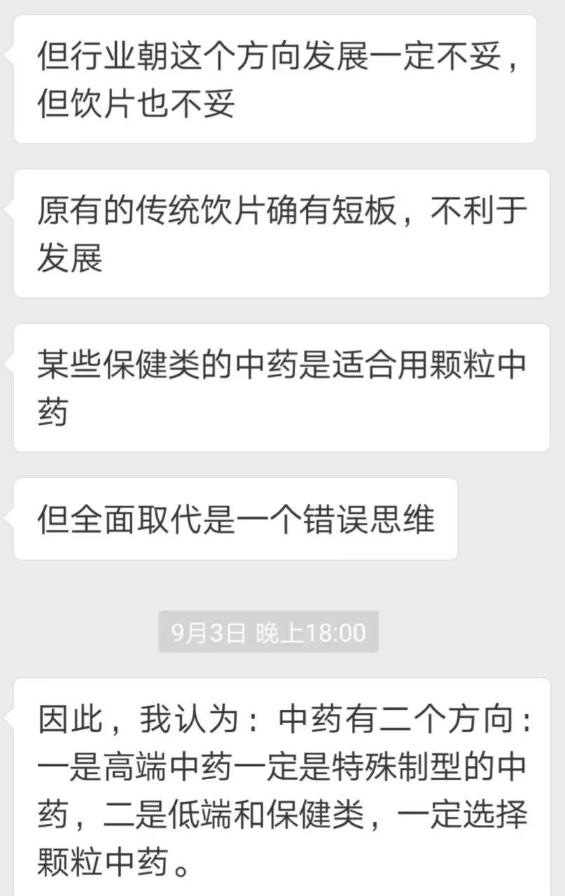 患者要求医生开院外处方,患者要求开大处方怎么办