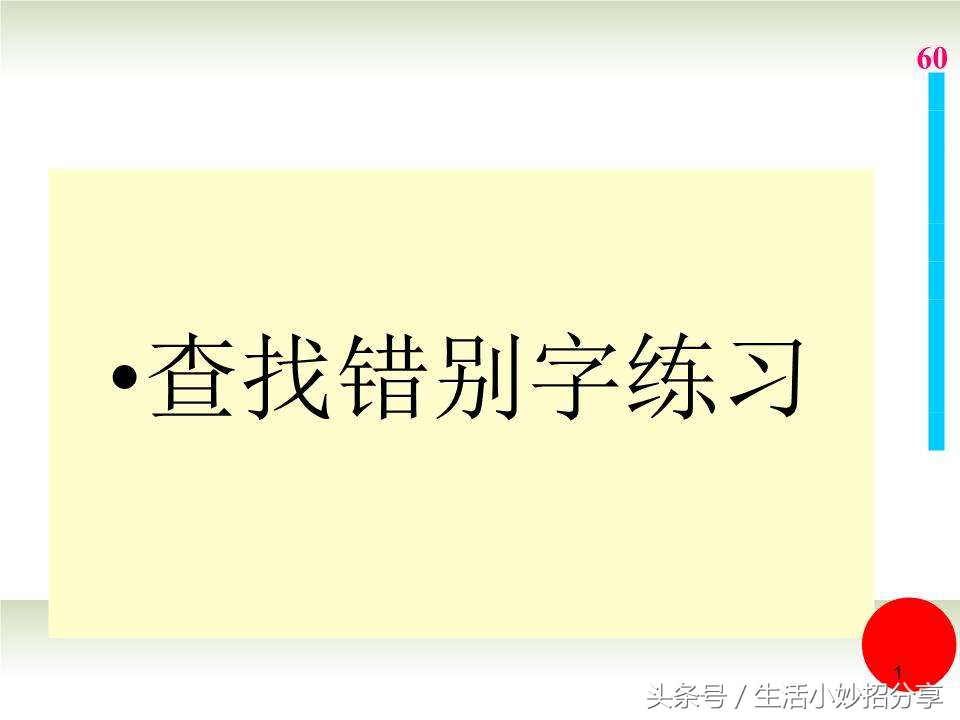 9个牙膏使用小窍门，好用到让你尖叫！