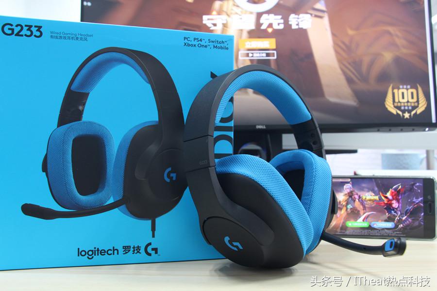 无论何时何地一秒进入游戏世界——罗技G233游戏耳麦评测