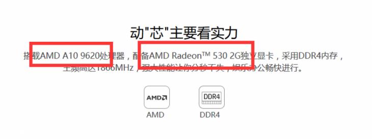 一个把老编辑都能逼疯的电脑推荐过程，你曾经是哪一方？