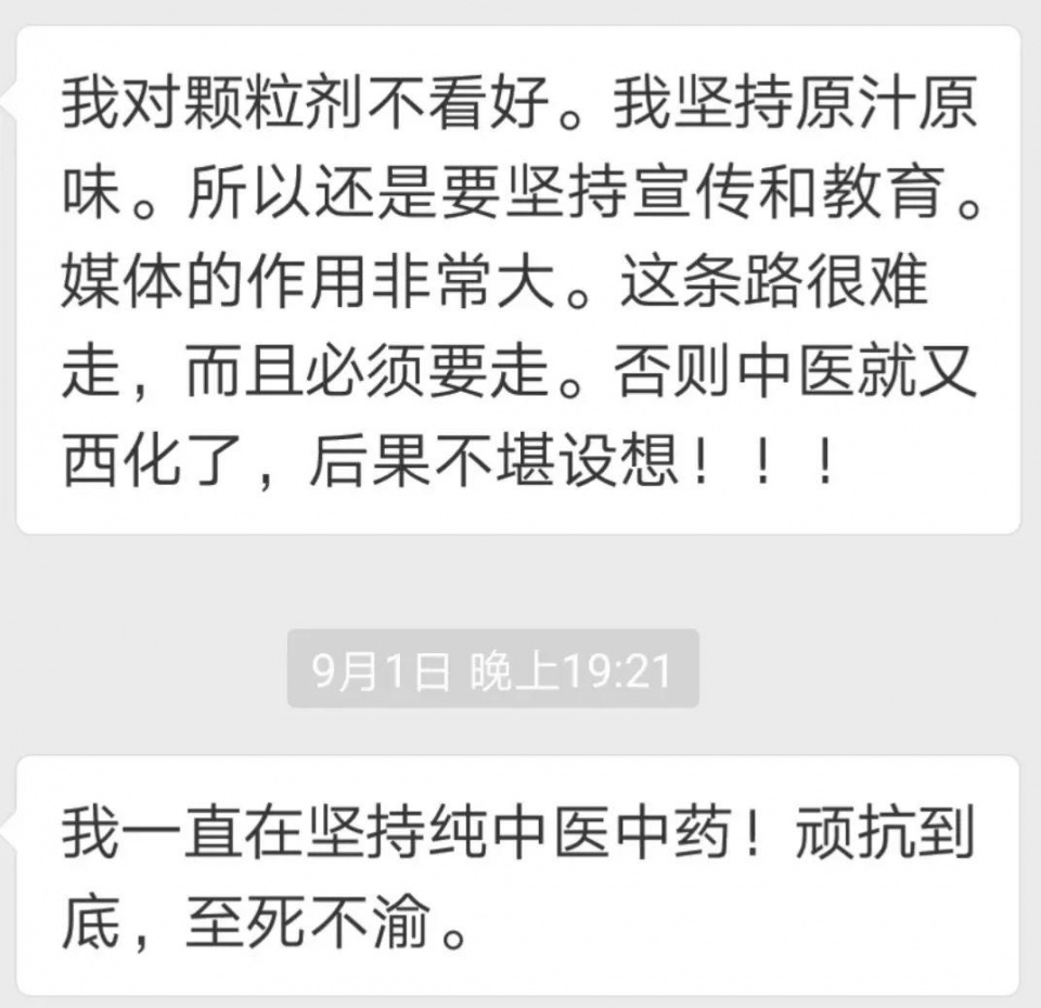 患者要求医生开院外处方,患者要求开大处方怎么办