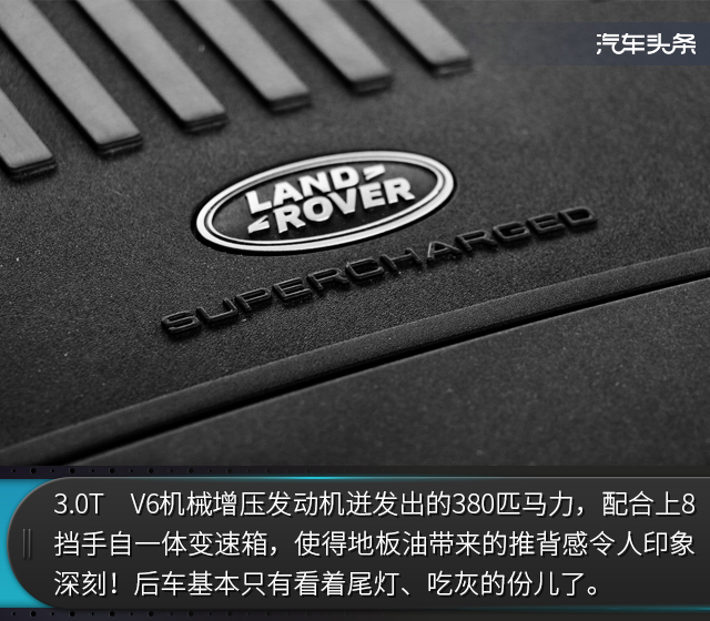 第一人称试驾路虎揽胜星脉,新一代路虎揽胜星脉试驾视频