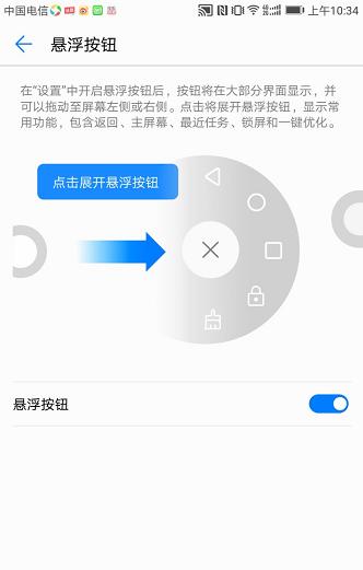华为手机必须要关闭的几个开关,关于华为手机哪些开关关掉好一点