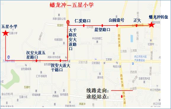 内江公交定制专线,内江学生公交