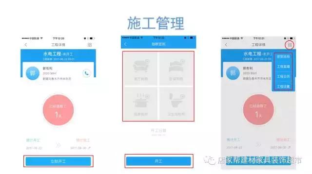 家装设计签单神器,爱福窝量房宝为啥不能用了