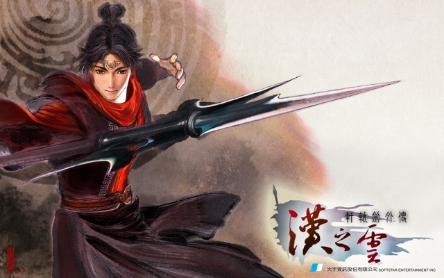 古剑奇谭张云龙百里屠苏,张云龙联动古剑奇谭