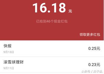 手机头条具体的赚钱方法,在头条赚收益简单方法