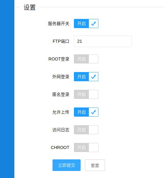 小米路由器ftp插件,小米路由器搭建共享文件服务器
