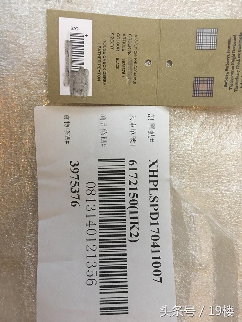 这就是某海淘网卖的正品包?!网友:假一赔十的口号我还能信吗?