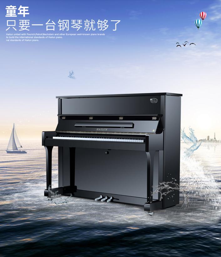 海伦120se和珠江118,海伦钢琴120a性价比高吗