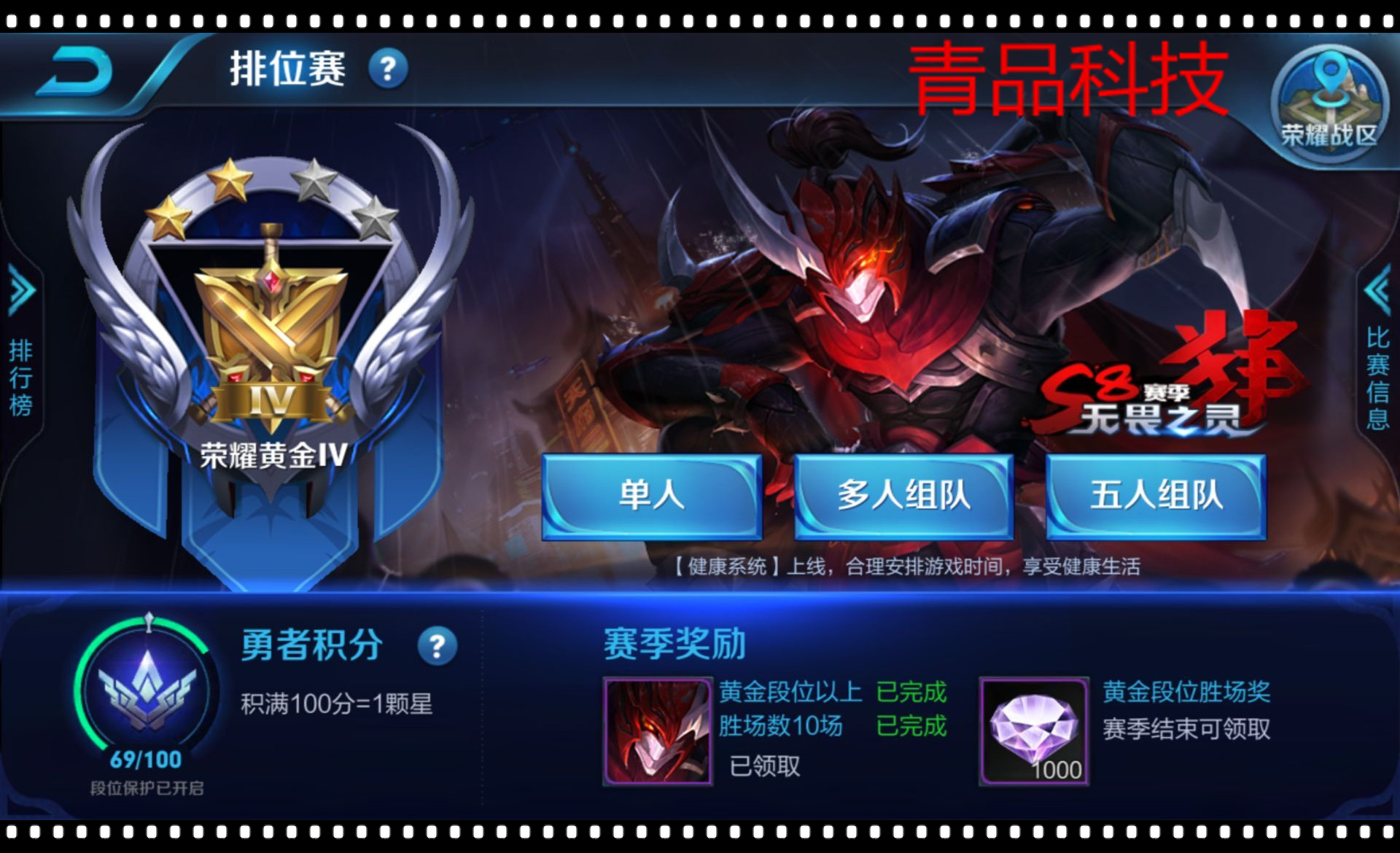 800元的iphone6s,iphone7p和iphone8哪款更值得入手