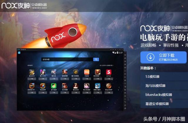 月神脚本圈,月神脚本推荐