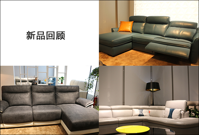 华诺沙发,沙发高端品牌华诺