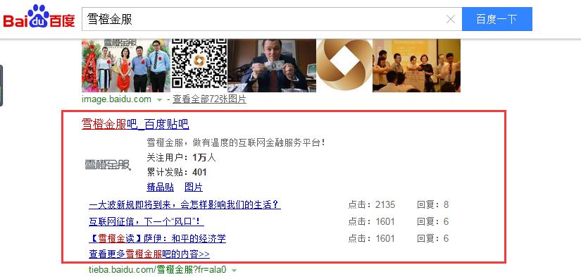 深圳seo搜索优化关键词如何布局,商品seo关键词优化方案