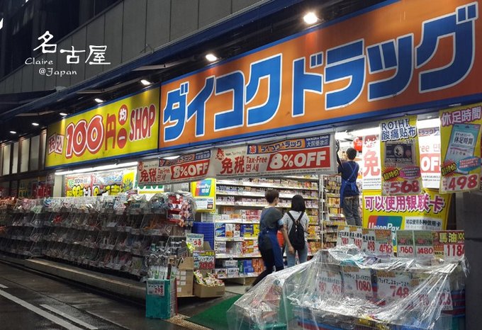 日本小众旅游路线,日本飞驒市和高山市旅游