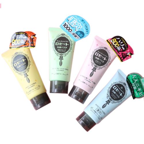 推荐一款不踩雷的洁面,安利的好物推荐女生