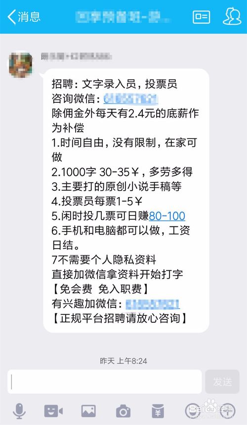 网络兼职诈骗真实案例审判,兼职网络诈骗多久可以结案