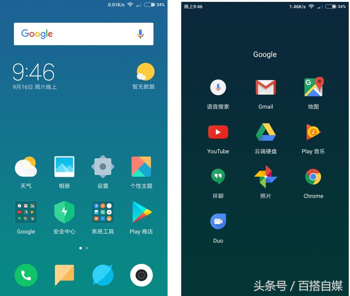小米手机刷国际版一定要root吗,小米手机刷国际版有什么区别