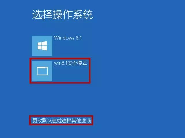 电脑安全模式功能介绍,安全模式维护