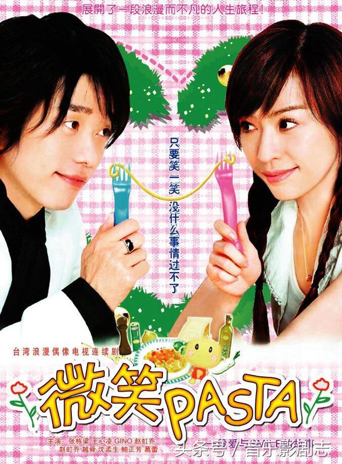 30部经典台湾偶像剧 (100部经典台湾偶像剧有你的回忆吗)