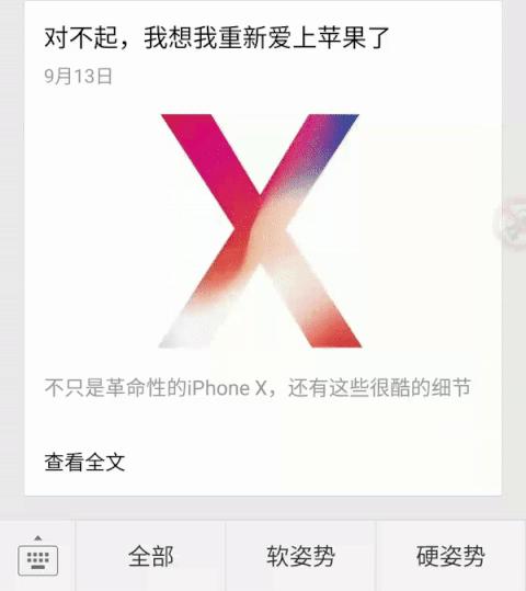 假装在用小米MIX2？这个小应用，把你的旧手机变圆角屏