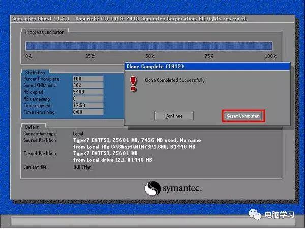 小白一键重装系统怎么还原,用小白一键重装系统怎么还原