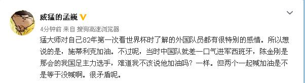 亚泰2:1胜上港,中超亚泰1-0申花