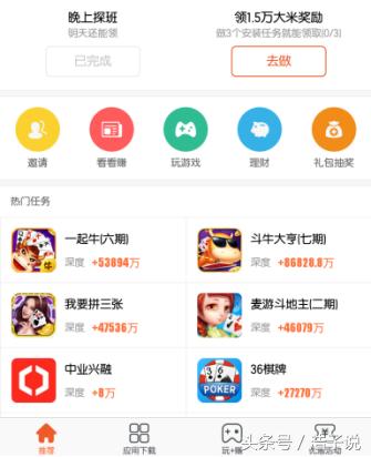 手机头条具体的赚钱方法,在头条赚收益简单方法