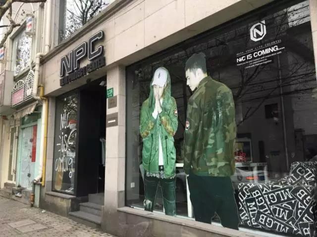 长乐路与永康路十字,长乐路永康路