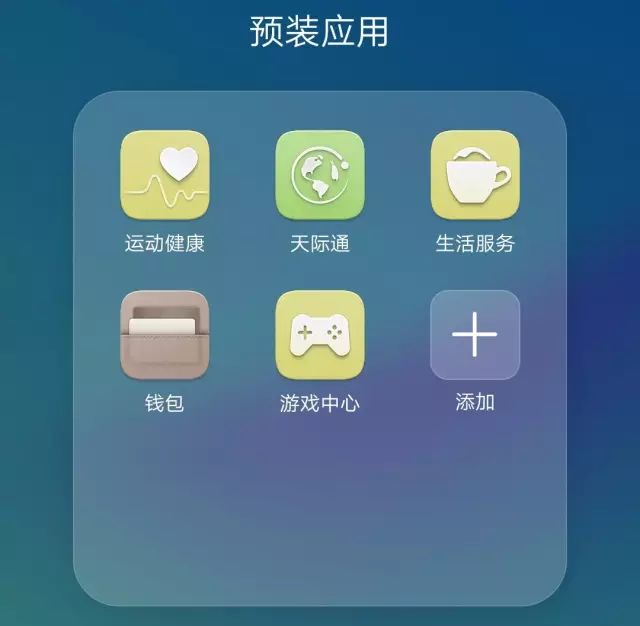 华为手机哪些自带app是没用的,华为自带APP都有什么