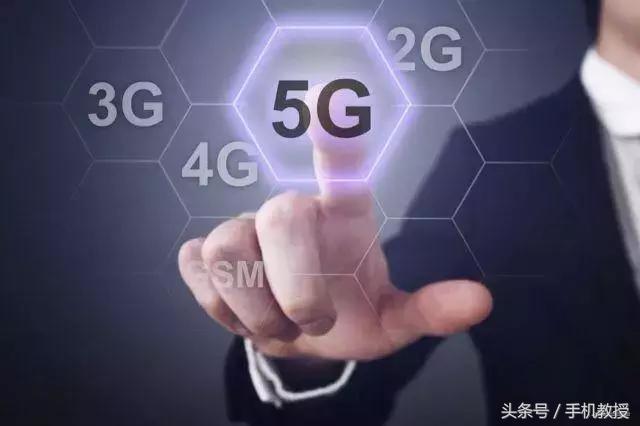 5g网络来了4g网络变慢,5g网络全覆盖下4g手机还能用吗