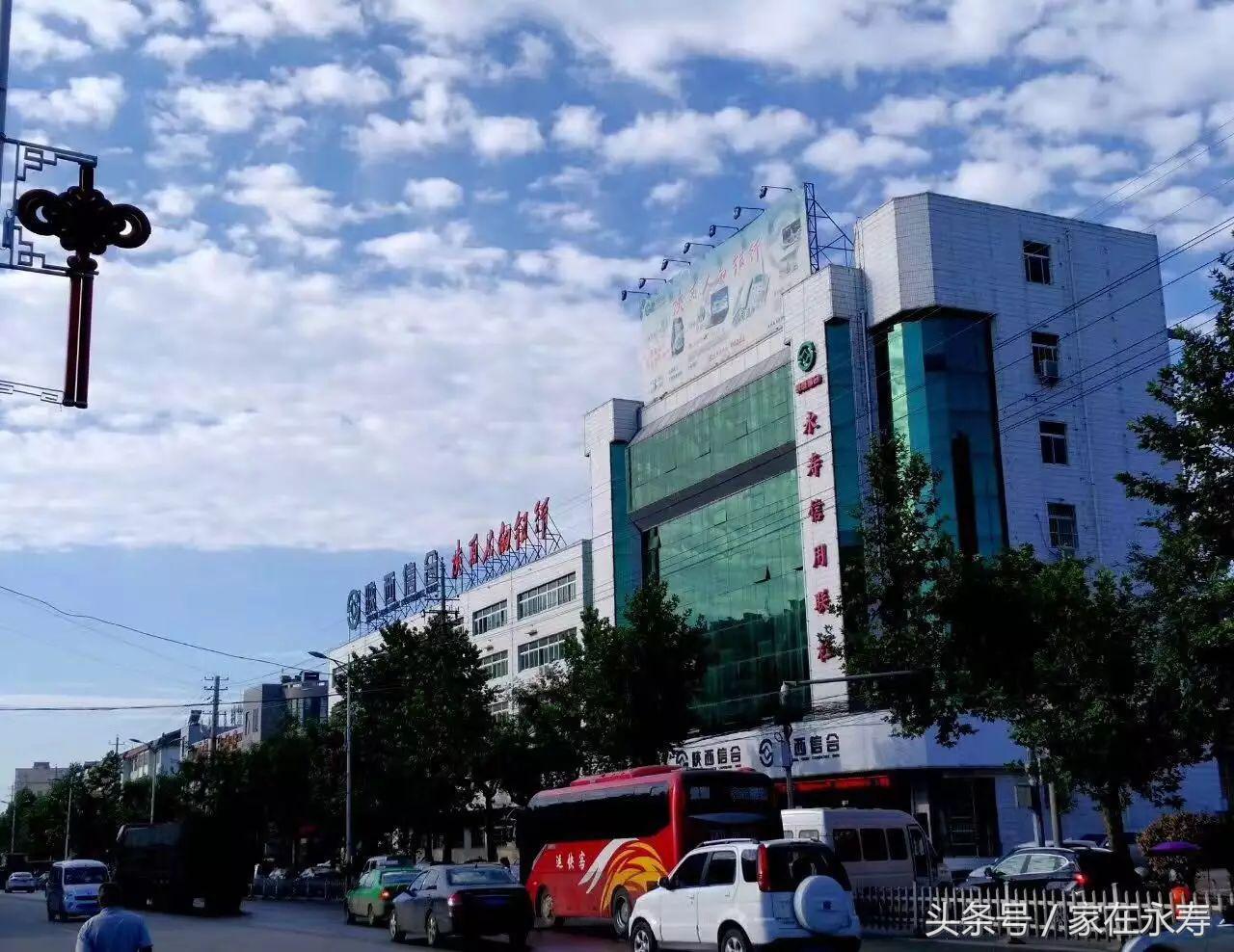 涓浗澶╃劧姘у惂闄曡タ姘稿,姘稿澶╃劧姘у惂