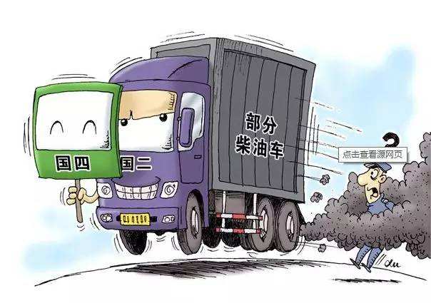 异地买车不符合迁入标准,河源买车迁入标准