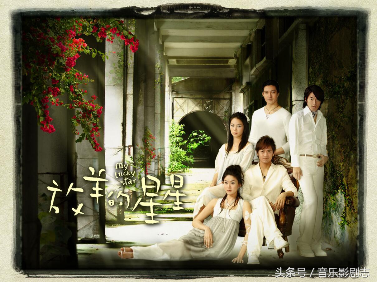 30部经典台湾偶像剧 (100部经典台湾偶像剧有你的回忆吗)