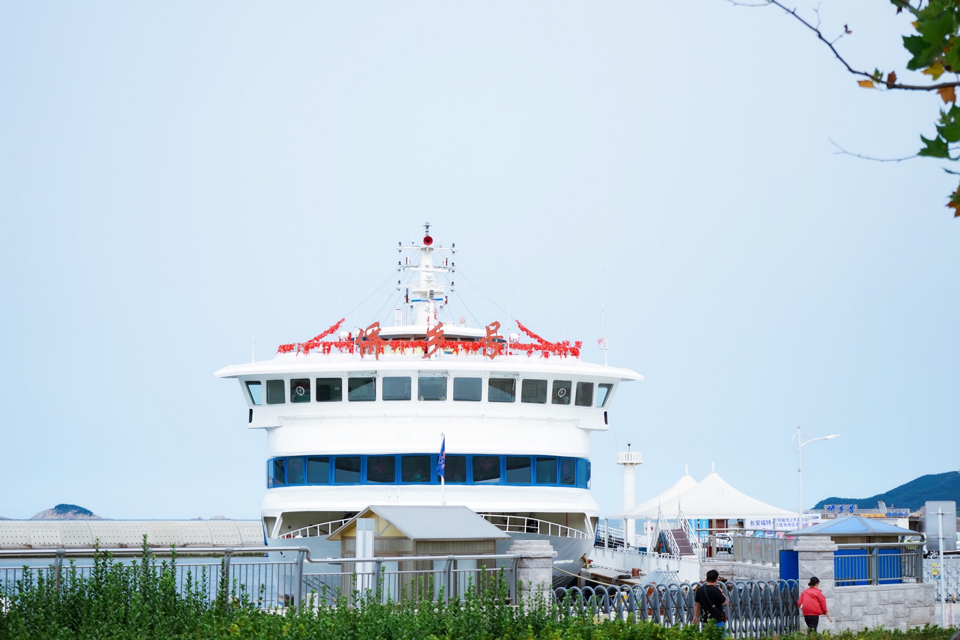 威海的大轮船是哪个景点,山东威海个人游轮