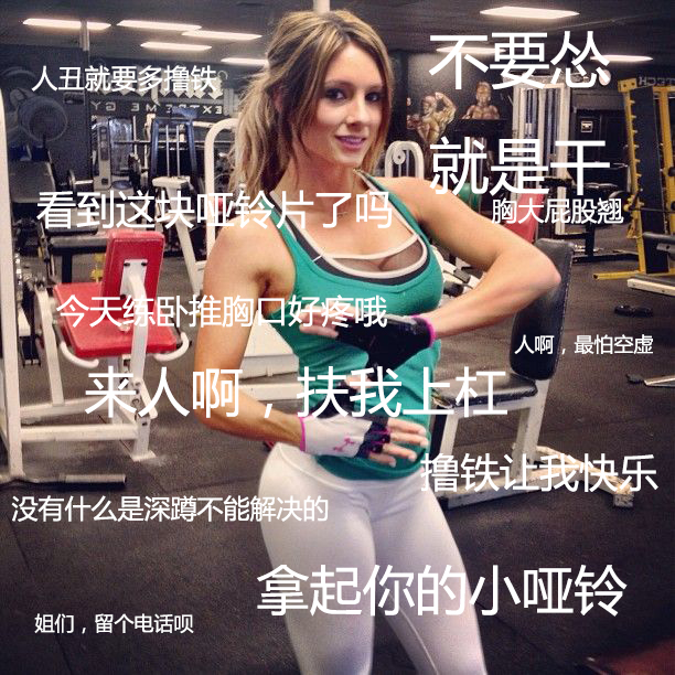 如何快速成为一名健身教练,成为健身教练的过程