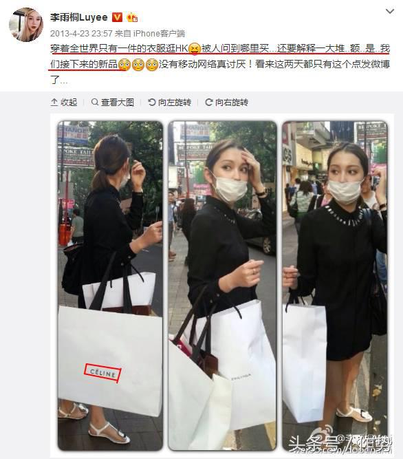 薛之谦李雨桐什么生意,薛之谦李雨桐的女装店多久开的