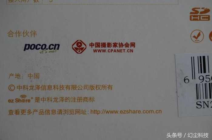 带wifi功能的sd卡好使吗,wifi读卡器和wifisd卡