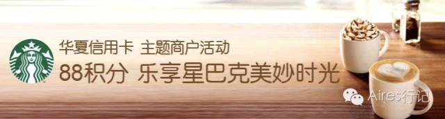 星巴克点单怎么最优惠,星巴克点单怎样优惠