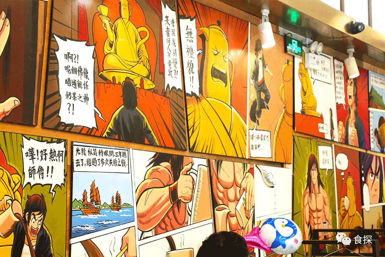 深圳打卡奶茶,深圳老街好喝的奶茶