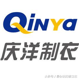 北京庆洋制衣与蛋糕企业黑天鹅制作冲锋衣