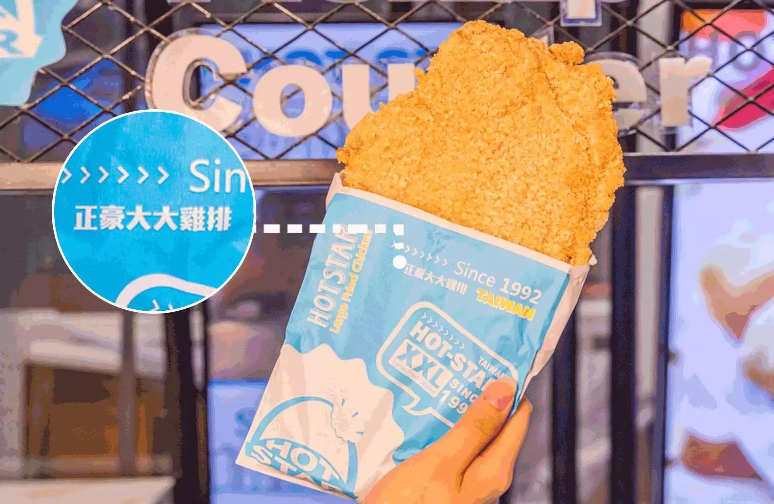 这家戏精店又加戏了，竟然出了一款“黄金牛蛙”！