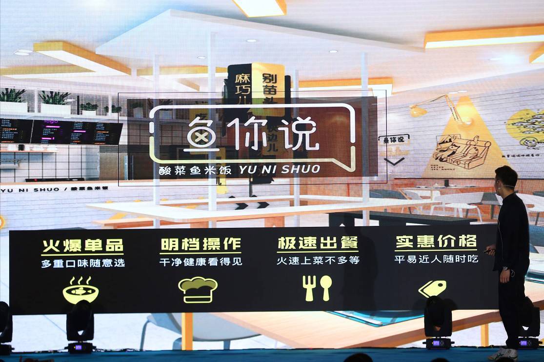 品牌消费时代，拓川商盟助力传世骨头饭品牌升温，开启变脸模式！