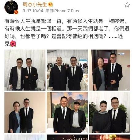 王思聪说范冰冰李晨,王思聪谈范冰冰李晨