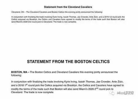 托马斯回应交易,小托马斯加盟骑士打了多少场