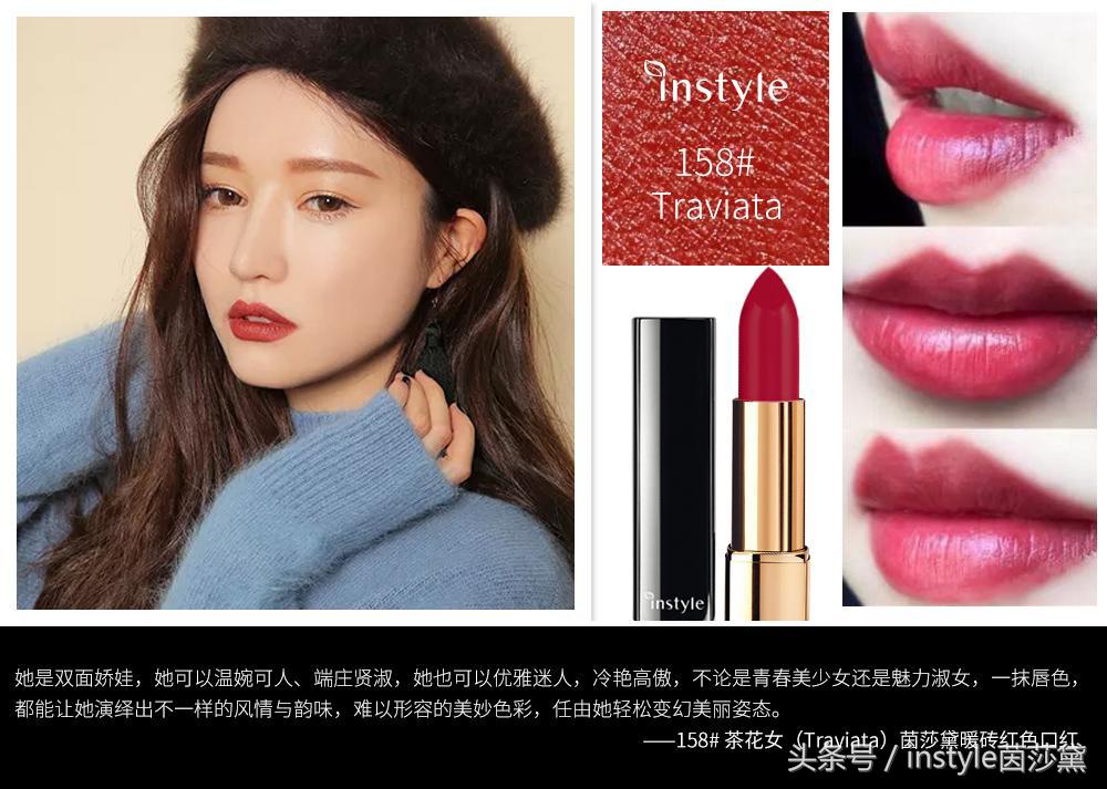 欧莱雅口红平替大牌口红色号,各大牌口红的最火色号你有几支